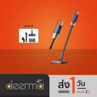 Deerma Wireless Vacuum Cleaner เครื่องดูดฝุ่นแบบไร้สาย 2in1 รุ่น VC20 PRO