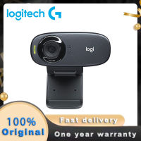 Logitech C310 Computer Video Conference Camera HD Webcam Desktop Computer Notebook USB Mcrophone Online Education New