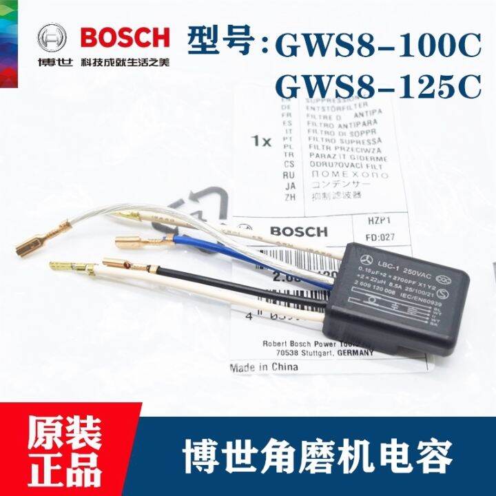 2023☆ Original Bosch angle grinder accessories GWS8100C 8125CE anti