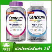 Centrum275/200 tablets Silver Men and Women 50 Multivitamin Multimineral USA วิตามินรวมสำหรับคน อายุ 50 สหรัฐอเ