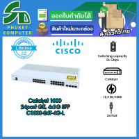 Cisco อุปกรณ์เน็ตเวิร์ค	C1000-24T-4G-L	SW	Catalyst 1000 24port GE, 4x1G SFP	 รับประกัน Lifetime