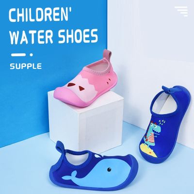 【Hot Sale】 Childrens beach shoes quick-drying non-slip soft bottom snorkeling swimming baby water park catch the sea speed interference