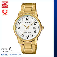 นาฬิกาข้อมือ CASIO Enticer ของแท้ รุ่น MTP-V002G-7B2UDF สายสเตนเลส