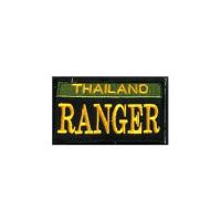 อาร์ม THAILAND RANGER  ติดตีนตุ๊กแก