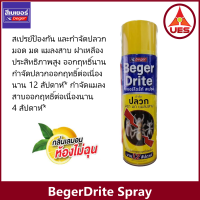 ฺBegerdrite Spray เบเยอร์ไดร์ท สเปรย์ สำหรับฉีดพ่นกำจัดและป้องกันปลวก มอด มด แมลงสาบ