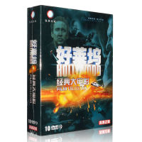 คอลเลกชันภาพยนตร์ออสการ์คลาสสิกดีวีดีแผ่นดิสก์ HD ภาพยนตร์แอ็คชั่นฮอลลีวูดแท้จีน-อังกฤษ
