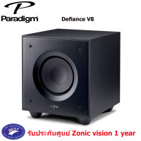 Paradigm Defiance V8 Subwoofer