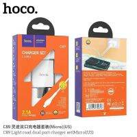 HOCO C89 ชุดชาร์จ​สำ​หรับ​ iPhone​/TypeC​/Micro​ 2.1A​