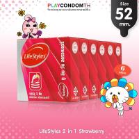 ถุงยางอนามัย 52 ไลฟ์สไตล์ ทู อิน วัน สตรอเบอร์รี่ ถุงยาง LifeStyles 2 in 1 Strawberry ผิวไม่เรียบ แบบวงแหวน หนา 0.06 (6 กล่อง)