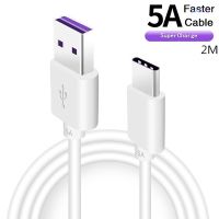 [HOT RUXMMMLHJ 566] 2M ชาร์จเร็ว5A USB ประเภท C สายสำหรับซัมซุง S20 S9 S8 Xiaomi Huawei P30 Mate40 Pro โทรศัพท์มือถือสายชาร์จสายเคเบิลสีขาว