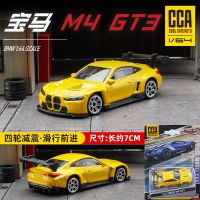 CCA 1:64 Lambพบินี BMW Nissan รถซูซูกิ Toyota Volkswagen มาเซราติรถ Audi รถโลหะผสมโมเดลรถยนต์ของเล่นสำหรับเด็ก