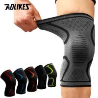 [Rear Waves] AOLIKES 1PCS FitnessCycling Knee Support Braces Elastic NylonCompression Knee Pad Sleeve For Basketball