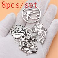 Vintage Mysterious Ancient Egypt Series Eye Of Horus Charms Accessories For Jewelry Findings  8pcs/set