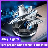 Solar Car Air Freshener Fighter Propeller Fragrance Car Supplies Interior Accessories Flavoring Perfume Diffuser Man ​Decoratio