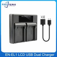 EN-EL1 Battery LCD USB Dual Charger For Nikon Coolpix 500 775 880 885 990 995 4300 4500 4800 5000 5400 5700 8700 Minolta ENEL1