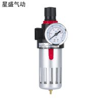 Air Source Filter Processor Pressure Reducing Gauge Regulating Valve compressor oil water separator AF/BF/AL/BL/AR/BR/AFC/BFC/AF