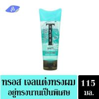 ทรอส เจลใส่ผม สูตรอยู่ทรงนานเป็นพิเศษ ขนาด 115กรัม และ 200กรัม. Tros Gel Hair Styling