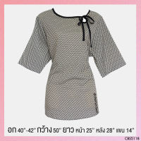 USED - White Graphic Bow Top | เสื้อแขนสั้นสีขาว สีดำ เสื้อตัวยาว ลายกราฟิก โบว์ เรขาคณิต ทำงาน สาวอวบ มือสอง