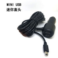 3.5 Meter Driving Recorder Cable For Car Charger Power Cord Navigator 2A Vehicle-Mounted Mobile Phone Charging Belt USB