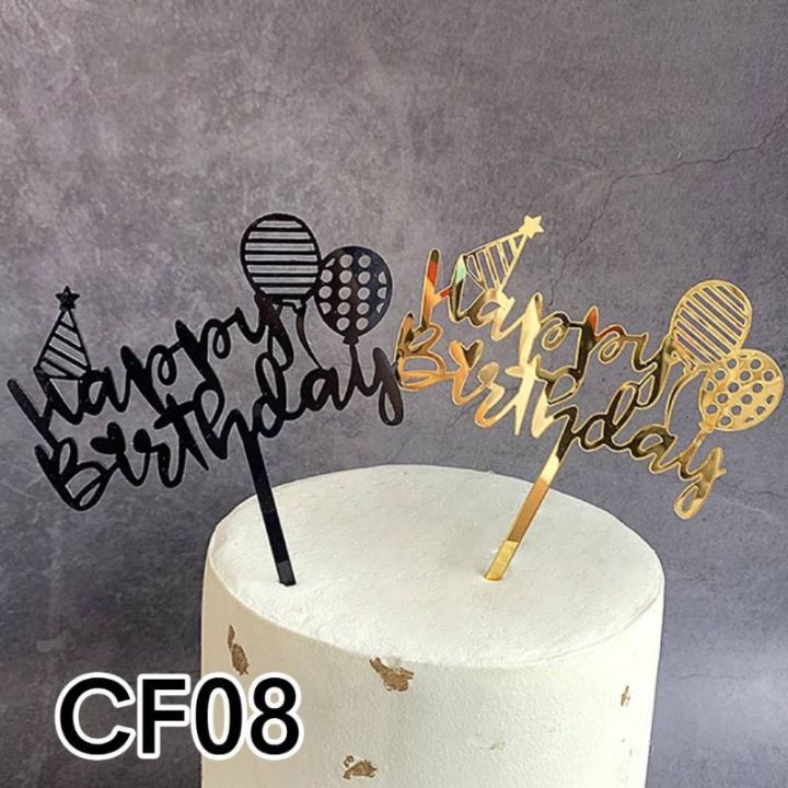 ร้านไทย-ป้ายธงอะคริลิคปักตกแต่งเค้ก-happybirthday-cf08