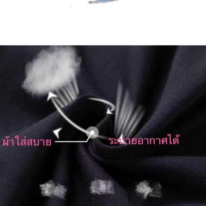 no-3-shop-กางเกงขาสั่น-ลายหมีน่ารักผ้าเนื้อดีใส่สบาย-พร้อมส่งจ้า