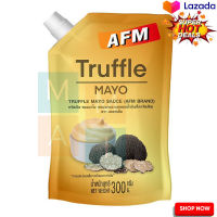 ? SALE only. AFM Truffle Mayo Sauce 300g  เอเอฟเอ็ม ทรัฟเฟิล ซอสมาโย 300 กรัม