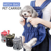 Breathable Carrier Bag Double Shoulder Mesh Backpack Dog Carrying Outdoor Travel Bags for Small Dog Cat Chihuahua