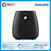 [ถูกที่สุด] PHILIPS หม้อทอดไร้น้ำมัน 1425 วัตต์ รุ่น HD9218/51