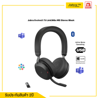 หูฟังตัดเสียงรบกวน Jabra Evolve2 75 Link380a MS Stereo Black รับประกัน 2ปี