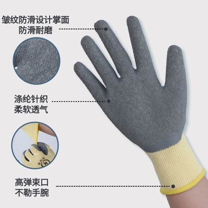 gold-step-ann-special-220-v-400-v-low-voltage-electrical-insulating-gloves-flexible-prevent-electric-anti-skid-multi-purpose-protective-hand