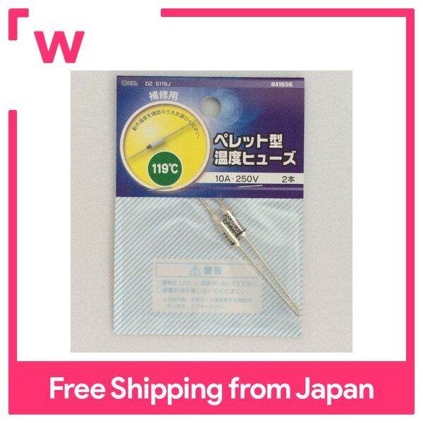 OHM pellet type thermal fuse 119 degrees 10A250V 2 pieces (041656