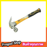 ING CO ฆ้อนหงอน ค้อนหงอน 16oz ค้อนหงอน ด้ามไฟเบอร์ 450 กรัม (16 ออนซ์) รุ่น HCH80808 ( Claw Hammer ) ค้อนตอกตะปู ค้อนงัดตะปู ค้อนตีตะปู ฆ้อน