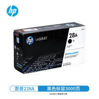 #HP HP ดั้งเดิม CF228A M403D M403DW M403DN M427DW M427FD ตลับหมึกเครื่องพิมพ์