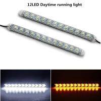 2ชิ้นรถ DRL Switchback แถบไฟ LED ไฟหน้าศรสัญญาณไฟเลี้ยวโคมไฟกันน้ำ