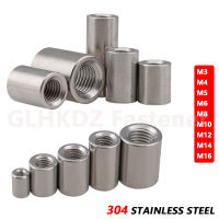 1-10Pc M4 M14 M5 M6 M8 M3 M16ยาวรอบการเชื่อมต่อ Nut ทรงกระบอก Coupling Nut สำหรับเกลียว304 A2สแตนเลส