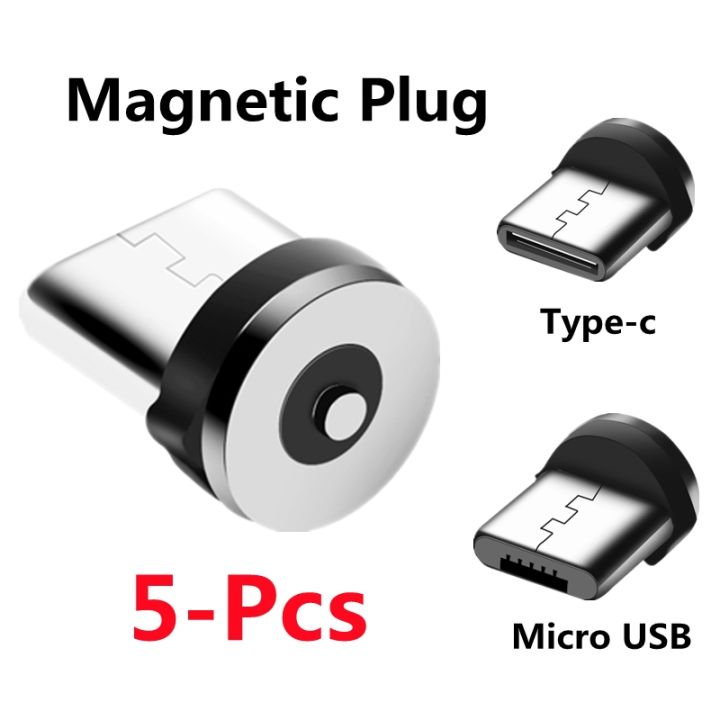 ปลั๊กแม่เหล็ก-usb-กลมหมุนได้5ชิ้นสำหรับชิ้นส่วนอะไหล่โทรศัพท์มือถือตัวแปลงอะแดปเตอร์เคเบิ้ลรถยนต์ไมโครชนิด-c