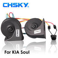 CHSKY Car Horn Snail type Horn For Kia Soul 2009 to NOW 12V Loudness 110-129db Auto Horn Long Life Time High Low Klaxon