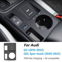 For Audi Q3 Q3L Sportback Wireless Charger Dedicated Mobile Phone Holder Cigarette Lighter Install Car Electronics Accessories