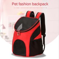 Factory Direct Pet Bag Portable Bag Cat and Dog Backpack Foldable Pet Chest Backpack Pet Supplies