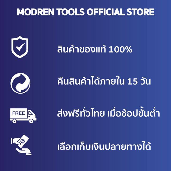 koken-4753brk-ชุดซ่อมด้ามฟรี-1-2-นิ้ว-ใช้กับสินค้า-4753nb-pb-jb-4774nb-pb-lb-moderntools-official