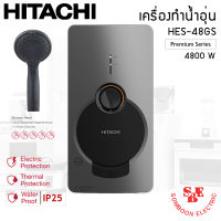 HITACHI เครื่องทำน้ำอุ่น 4,800w รุ่น HES-48GS