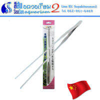 ที่คีบแสตนเลส คีมปลูกต้นไม้ แบบตรง 380 mm Duck water plant stainless clamper tweezer straight 380mm