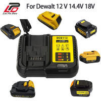 เครื่องชาร์จแบตเตอรี่ Li-Ion ทดแทน DCB112สำหรับ Dewalt 12 V 14.4V 18V เครื่องชาร์จเซลล์