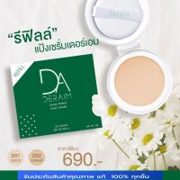 Refill Deraim Cosmetics แป้ง เซรั่มจากเกาหลี Deraim Luxury Perfect Cover Powder Oil Control SPF50/PA+++