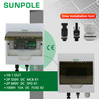 ERTU IP65รวมกลางแจ้งกันน้ำแบบ1 In 1 Out 550V กล่องรวมพลังงานแสงอาทิตย์ PV ตัวป้องกันฟ้าผ่าไฟกระชากกล่องกระจาย DC ขายดี