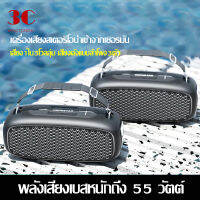HOPESTAR-A30 2020รุ่นใหม่ ลำโพงบลูทูธไร้สาย พลังเสียงสูงพร้อมเสียบการ์ดพร้อมมีไมโครโฟน