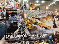 Omegamon x-antibody