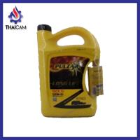 PULZAR LONG LIFE GOLD SAE 20W-50