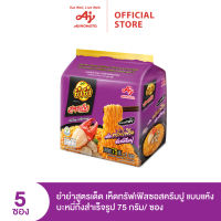 ยำยำสูตรเด็ด รสเห็ดทรัฟเฟิลซอสครีมปู 75g แพค 5 ซอง