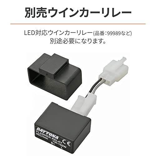 daytona-ไฟสัญญาณเลี้ยว-led-สำหรับรถจักรยานยนต์ขนาดกะทัดรัด-d-light-mini-3-37007